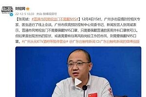 普通市民常规出门不需戴N95:但这种情况下需要