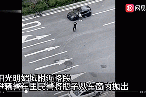 民警无视违规占道拍视频 还车窗抛物:非交警队的车
