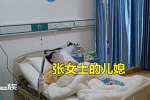 护士将导尿管插错疑致孕妇流产 孕妇试管婴儿花了十五六万
