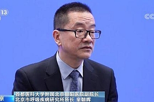 专家解答:尚无证据表明感染奥密克戎后有后遗症