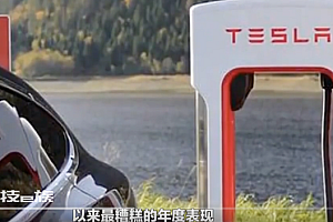 特斯拉或成今年美股表现最差公司  直线下滑年度最糟糕