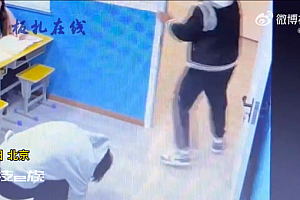 男生玩游戏不小心扒掉老师裤子 网友:老师本命年吧