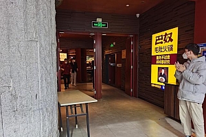 记者调查:郑州人,吃上堂食没?部分可堂食有序开放