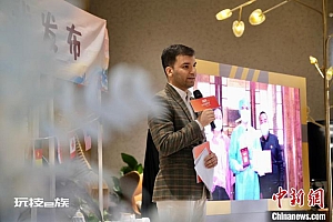 伊朗“90后”青年:感受到了中国前景广阔 希望在中国有更多个十年