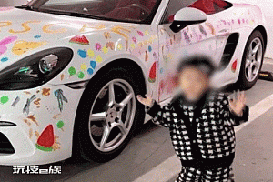 妈妈带女儿在自家保时捷上作画引争议:自驾车随便画