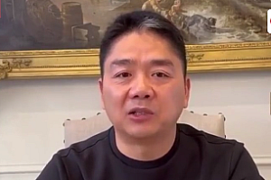 刘强东分享感染新冠经历:每天喝5斤水,比感冒症状都轻!