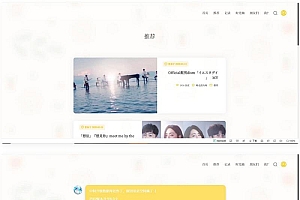 二次元博客主题模板-Sakurairo v1.20.1-WordPress主题源码