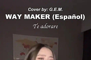 梅西点赞邓紫棋微博!梅西很少与中国粉丝互动这次意外点赞