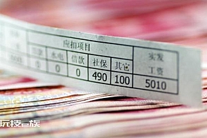 人社局回复感染后居家薪资怎么算:正常发放不打折