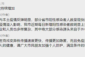 为何感染人数持续增加?上海回应