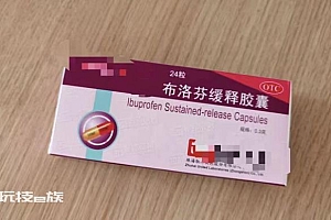 捐赠300万片布洛芬之后,湖南富豪能否重拾“老百姓”口碑?
