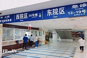 上班阳了算工伤吗?回复:医护及相关人员感染算