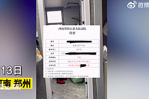 女子离婚净身出户带孩子住毛坯房还被前夫告上法庭!匪夷所思