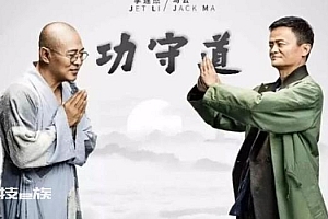 "功守道"骗局?百万投资打水漂 创始人的两位都走了留下了一个烂摊子