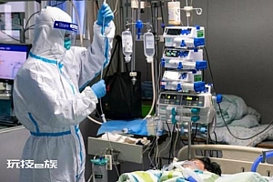 专家称新冠肺炎最终会降为丙类丙管,何时可降级管理?