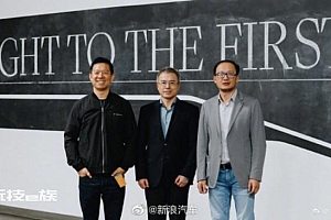贾跃亭称将尽快公布交车时间表:仅剩一步之遥
