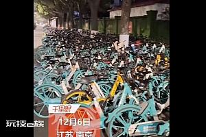 南京一地铁口被大量共享单车堵死 网友:被震惊了