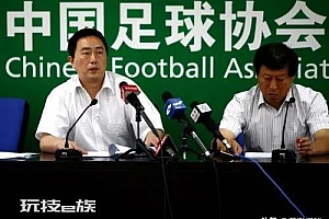 媒体人:武汉足协前官员被带走协查!网友:一条大鱼