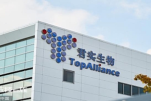 研究:国产新冠口服药效果好于辉瑞版 安全性更高
