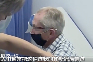 为何有人过了2个月还有症状?所谓的后遗症到底是什么吗?绝大多数不要紧都会慢慢好转