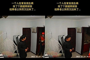 “阳”了后,我花500元找人上门照顾自己 你愿上门照顾小阳人吗?