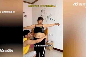 小伙辞职带妈妈减肥4个月变化惊艳:年轻人都够呛