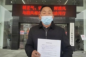 少年刺伤霸凌者获无罪后因压力过大辍学 当事人祖父递交国家赔偿申请书