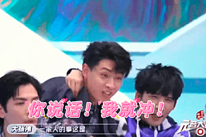 秦霄贤对徐梦洁说你说话我就冲 这是什么双向奔赴的嫌弃