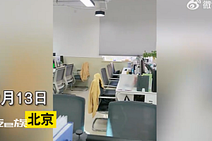 你是还没阳过的天选打工人吗?女子公司仅她一人阴性去办公室
