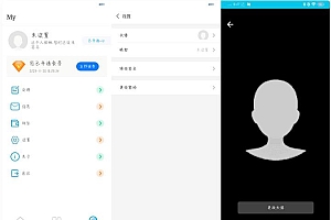 APP托管(Trust Web)PHP+iapp开源IAPP源码