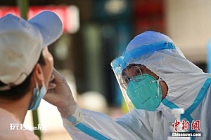 卫健委:不得随意裁撤核酸检测点,保持规模满足愿检人群所需
