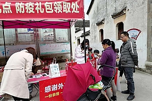 浙江为60岁以上老人发放防疫包:配备退烧药口罩消毒液等