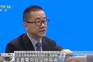 奥密克戎致肺炎或重症比例低于流感,无症状加轻型在90%以上