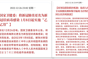 大疫三年,真的要终结了?我们重回2019年我们的心呢?能回吗?