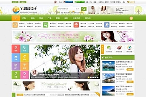 多配色城市门户D6商业版源码-UTF8+GBK