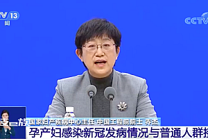 不同年龄段儿童退烧药怎么选 ?孕产妇阳了几乎不会传染胎儿