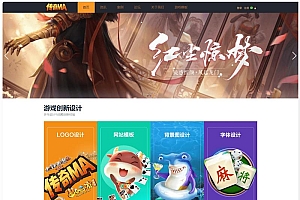 传奇MA游戏官网源码-DZ社区模板