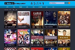 仿我爱看电影网源码-海洋CMS模板
