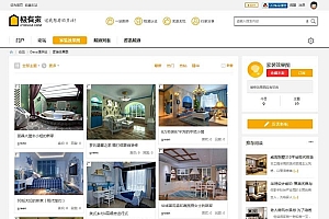 装修家装主题模板源码Deco风格-Discuz模板