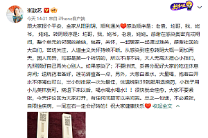 张歆艺谈全家从阳转阴过程:多喝水,一周就痊愈不必紧张