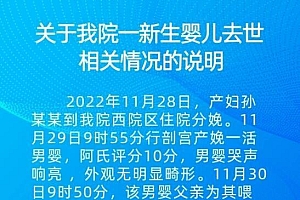 出生一天男婴被父亲喂水后呛咳致死