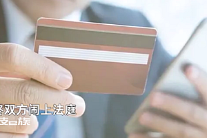 女子存钱银行多给1万法院判还钱 柜员的失误客户承担责任?