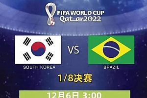 内马尔喷止疼药出战韩国 主帅承诺全力对战韩国队