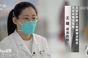 疫情下的医院如何运转 医护人员即使阳性也只能扛