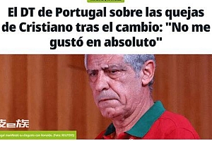 超七成葡萄牙球迷反对C罗首发,教练:球迷说得不算