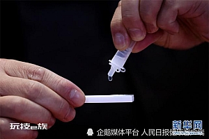 感染后不到一周就“复阳”?专家释疑:不排除自行抗原检测的“假阳性”或“假阴性”
