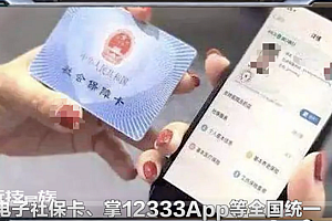 个人养老金账户抵税攻略  如何开账号进行抵扣操作指南如下