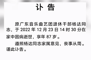一天内又有4位老戏骨仙逝,其中有3位是国家一级演员