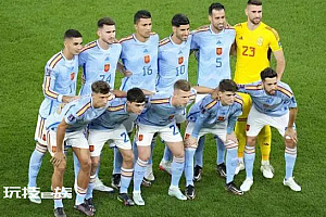 西班牙点球大战出局 已连续三届世界杯无缘8强