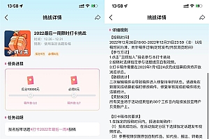 哔哩哔哩带话题投稿领3元红包